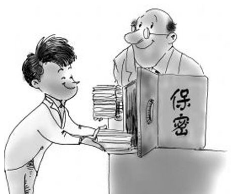 如何通过法律手段保护企业商业秘密