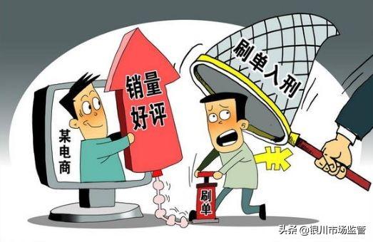 反不正当竞争法对企业行为的约束