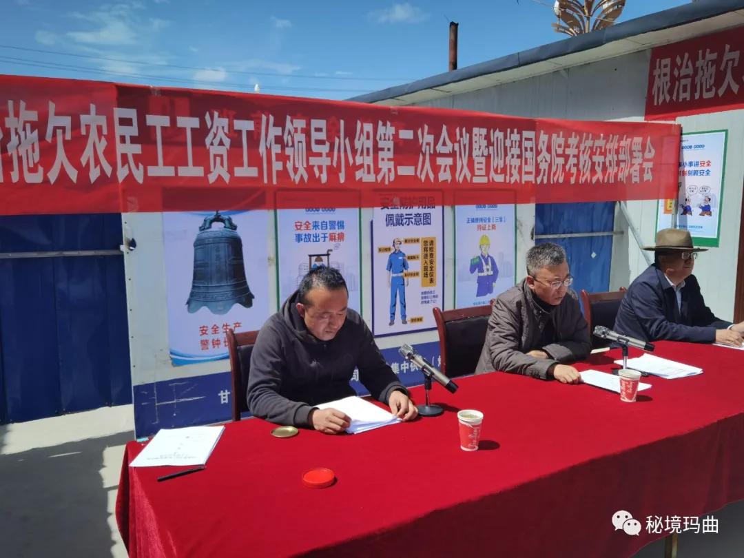 企业追讨拖欠货款的法律手段策略与途径解析