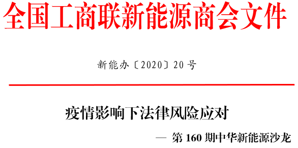 如何应对企业债务纠纷中的法律风险