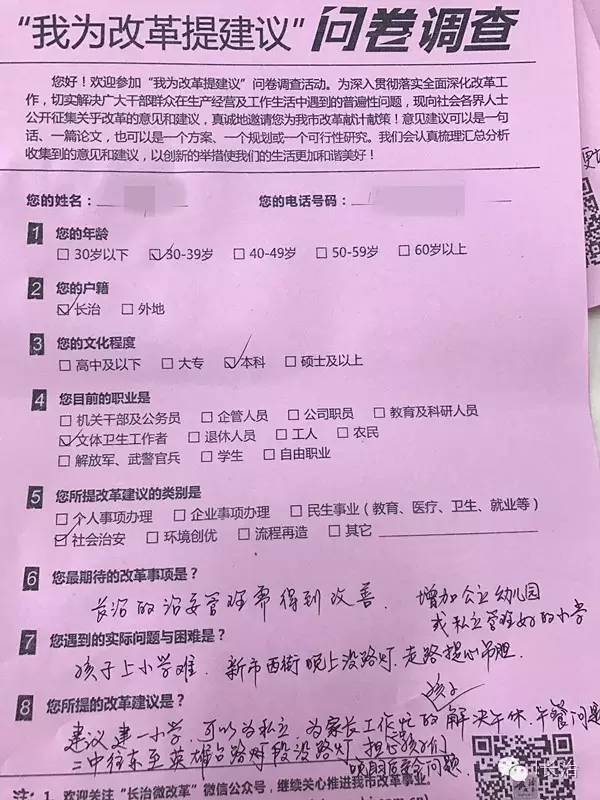 破产企业职工安置的法律依据与解决方案