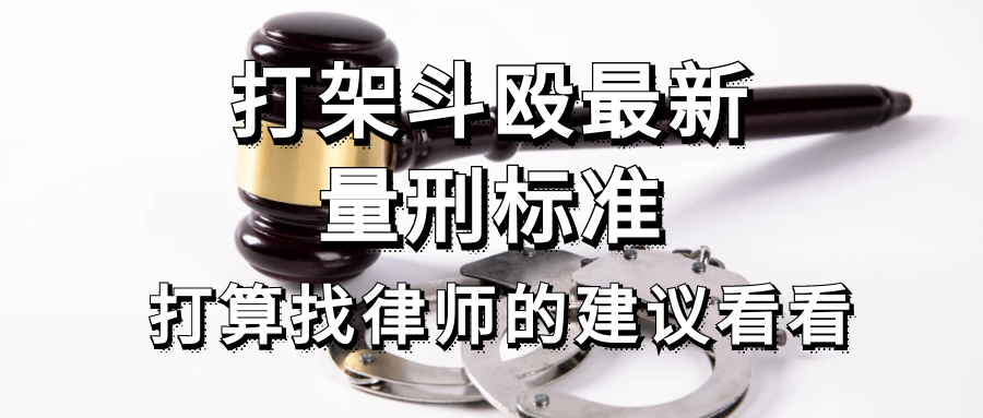 打架调解中的律师参与必要性探讨