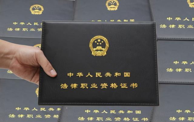 成为律师应该考取哪些证书？必备证书一览