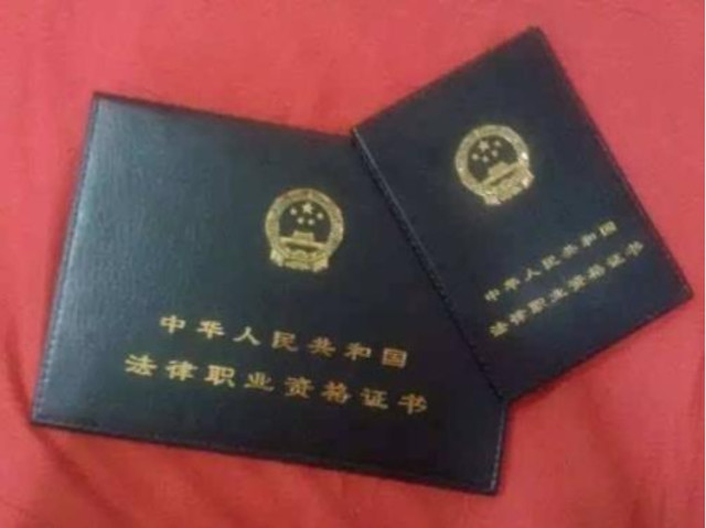 成为律师应该考什么证书