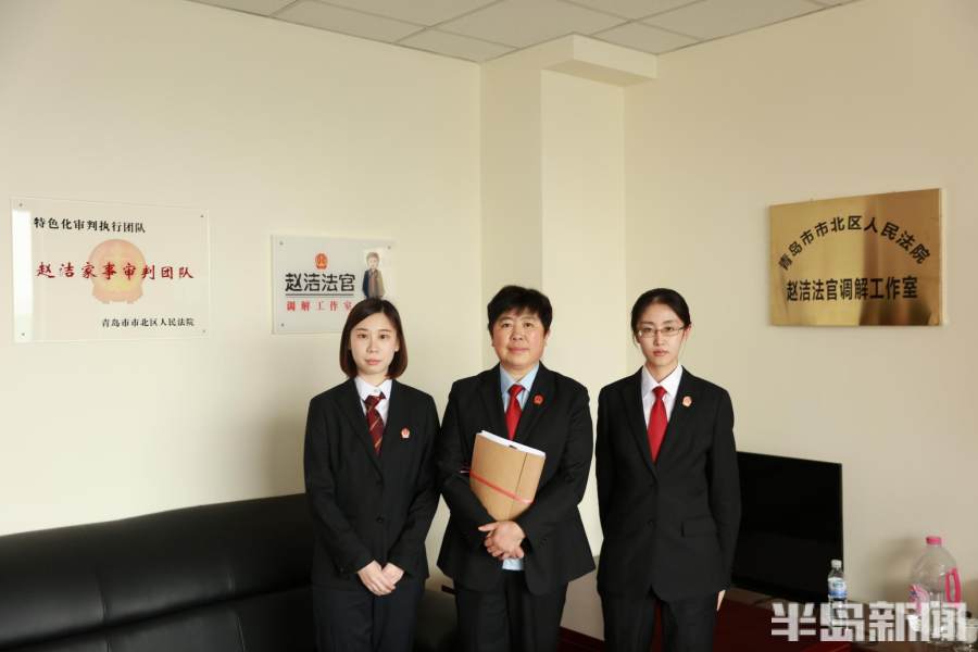 青岛女律师举报法官案件深度解析