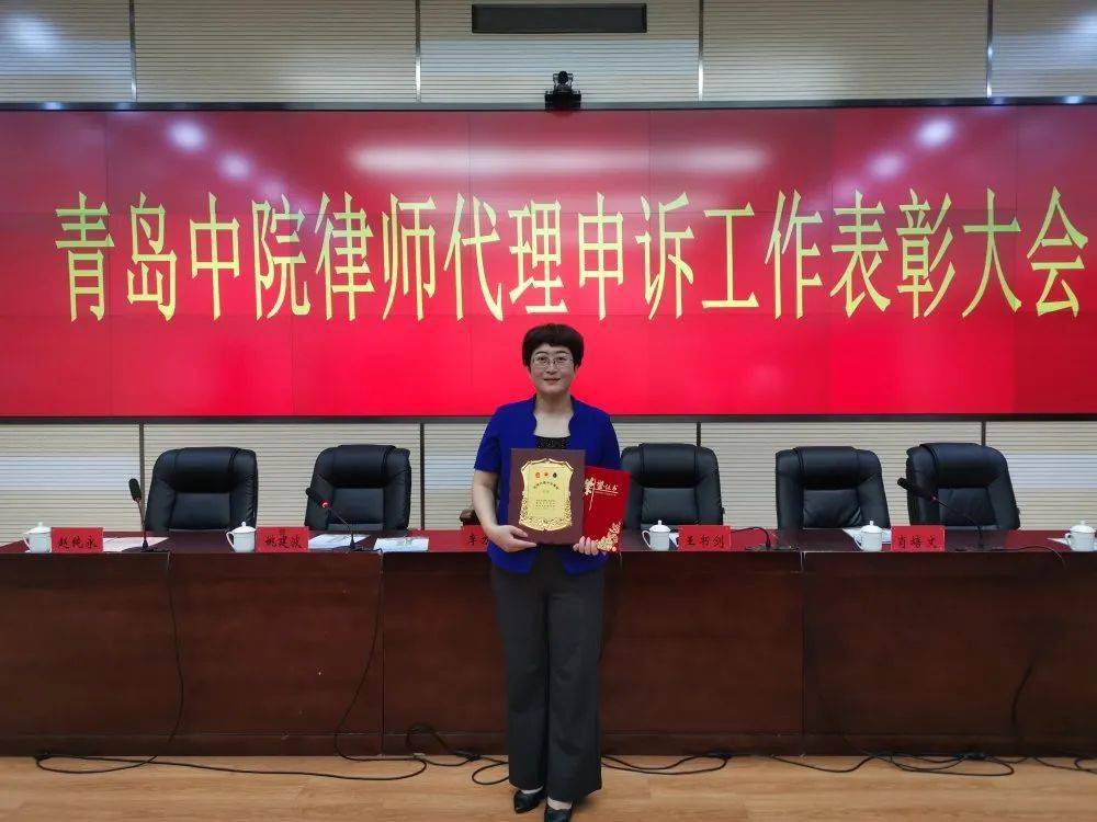 青岛女律师举报法官案件深度解析