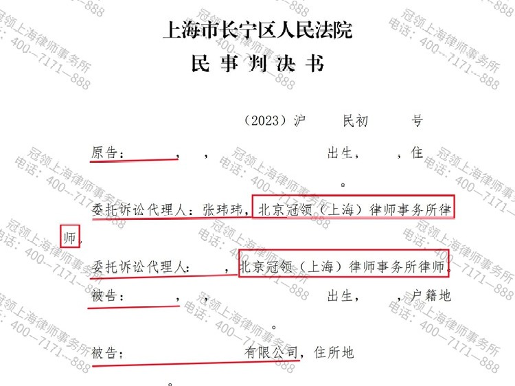 长宁车祸律师网站电话——专业法律服务，助力车祸受害者维权