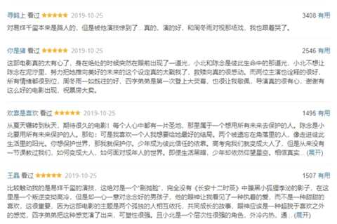 律师男孩子的豆瓣评分，探寻职业魅力与人性光辉