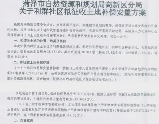 拆迁赔款律师收费标准详解
