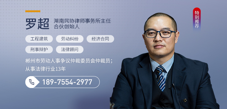 郴州离婚律师推荐，专业指南与建议