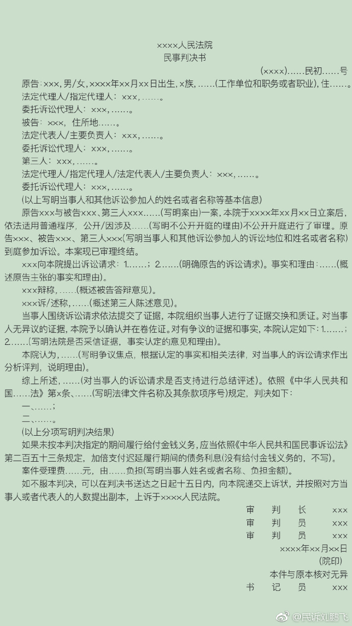 保定写诉讼文书的律师，专业法律服务与诉讼策略实践