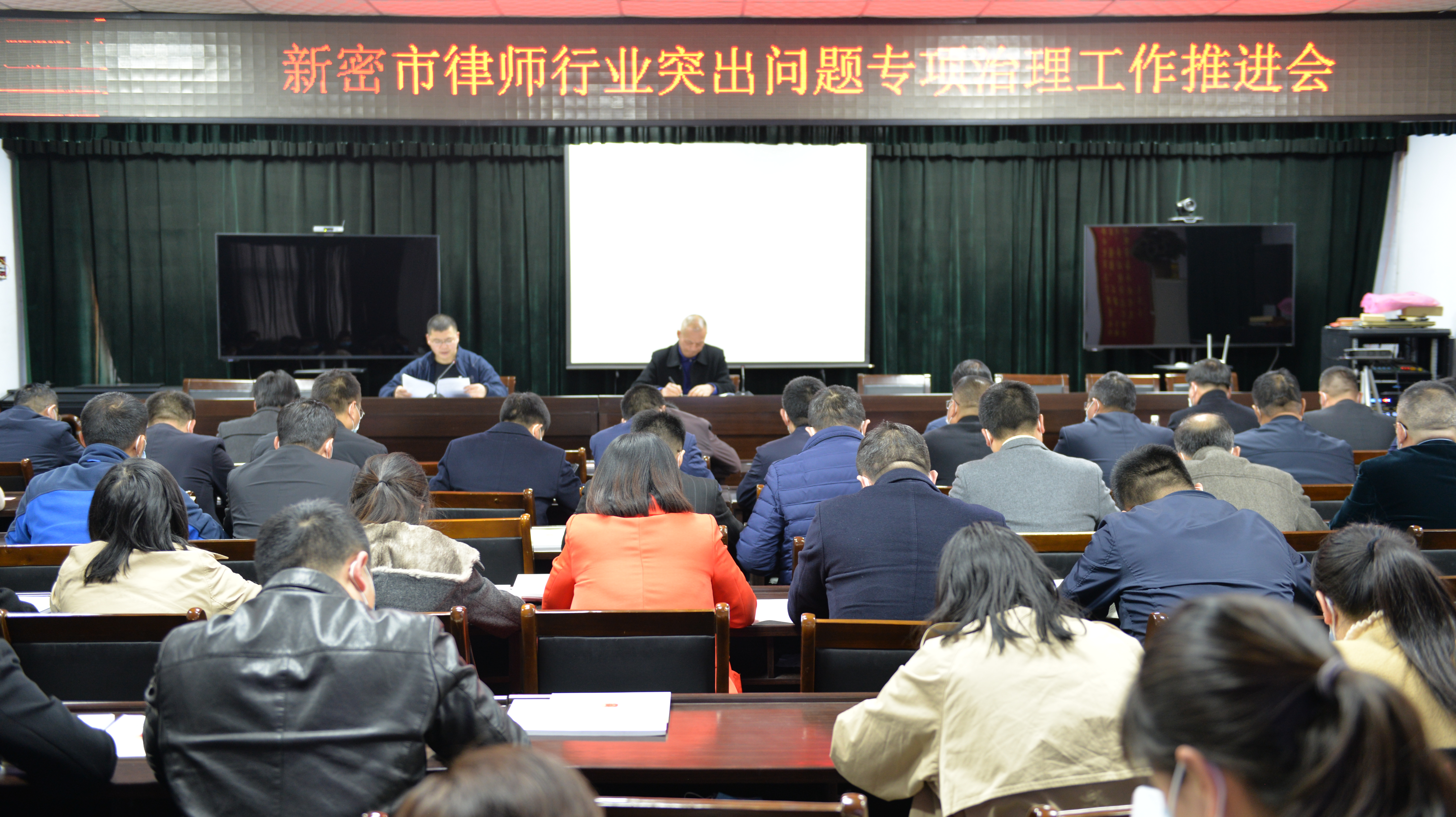 律师行业整顿工作启动，打造公正诚信法律服务环境