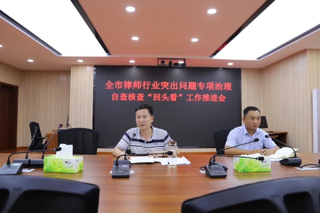 开展律师行业整顿工作，塑造公正、诚信的法律服务环境