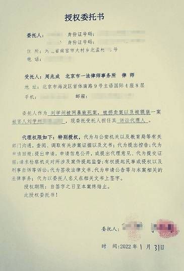 律师可以委托调解吗？解读律师在调解中的角色与职责