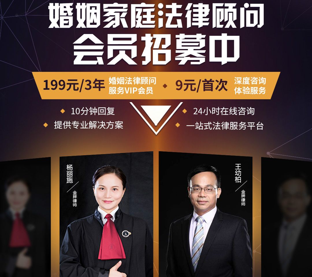 舟山婚姻法律师电话，守护婚姻的重要力量