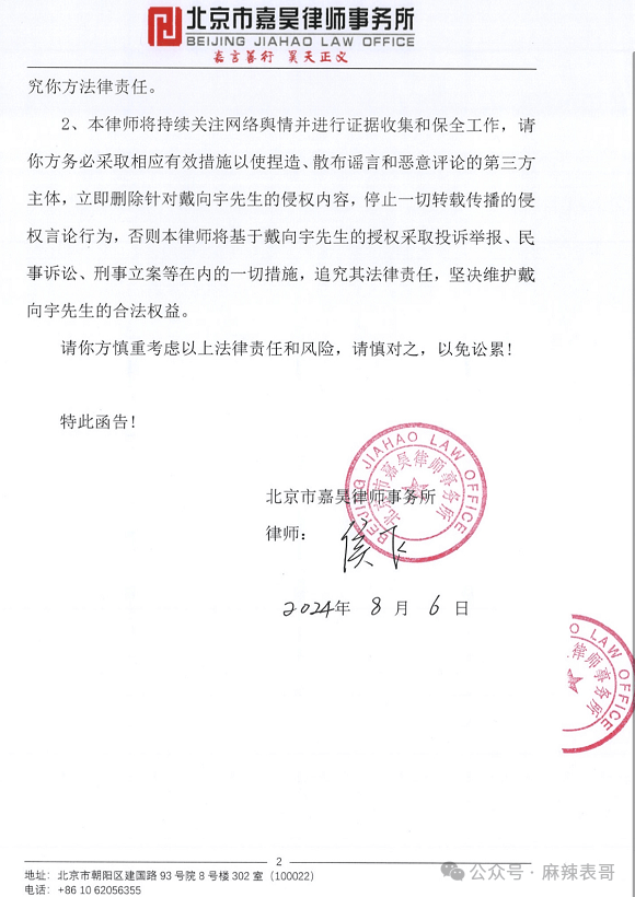 专业律师出具证明文件详细指南