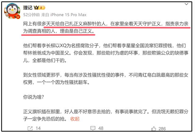 青岛律师违规通报案件，职业道德与职业操守的警示