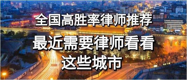 淮南房产律师网站排名及影响力深度解析