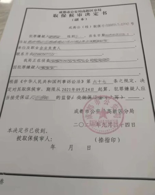 鞍山取保律师费用多少？详解律师收费因素与标准