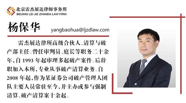 杞县债权转让律师选择指南