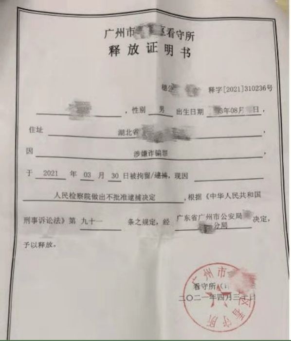 宣城取保律师实力对比，谁为胜者？