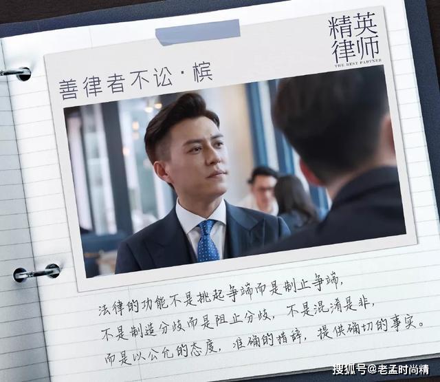 现实中的律师，强势背后的责任与担当
