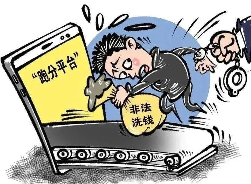 汕头市洗钱案件律师专业解析及应对策略