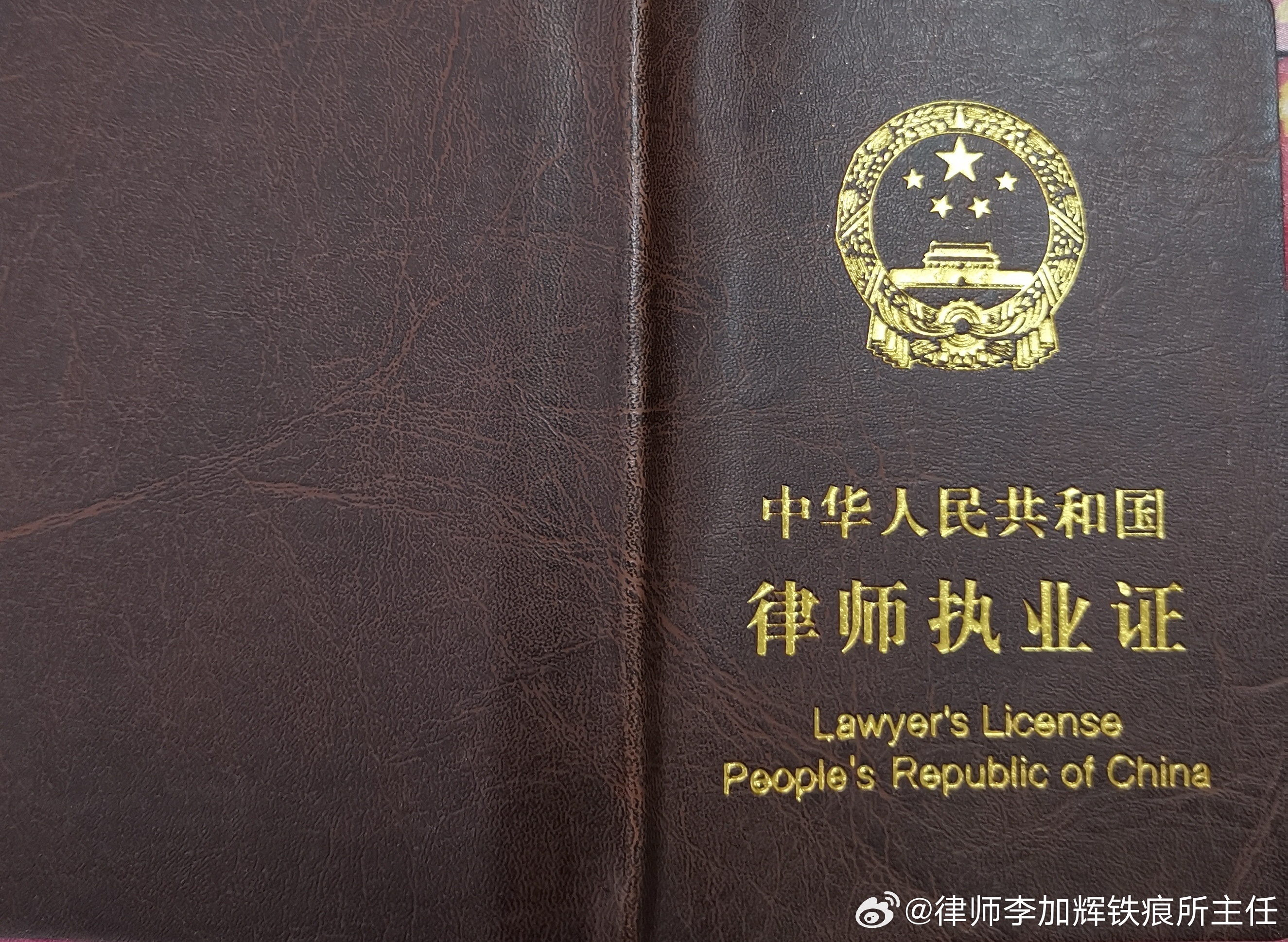 辨别真伪律师的完全指南，如何查律师真假？
