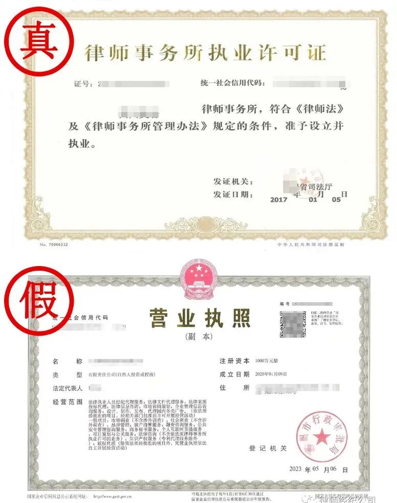 如何查律师真假？全面指南助你辨别真伪律师