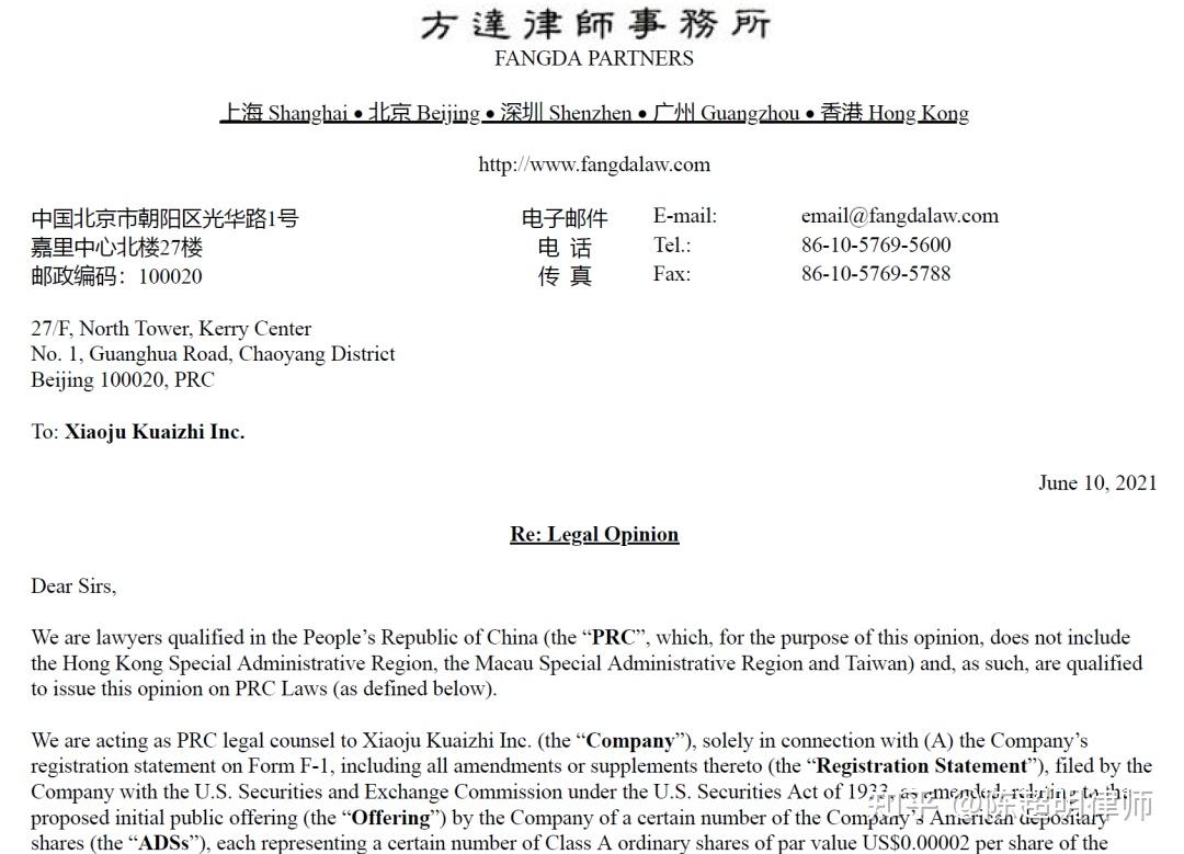 正方律师，法律领域的专业代表力量