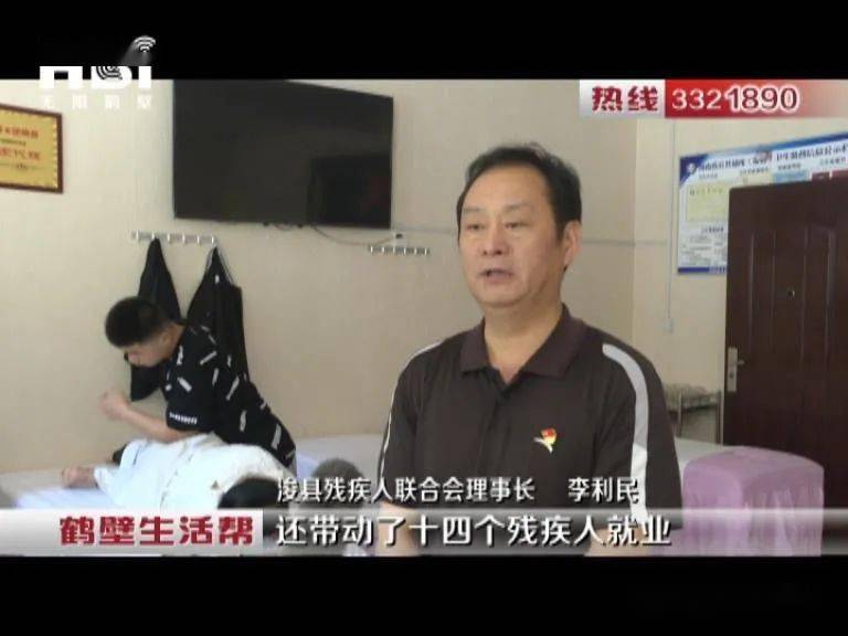 浚县池玉芳律师简介