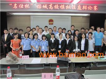 嵩明专业刑事律师哪家好——解析法律服务行业的精英团队