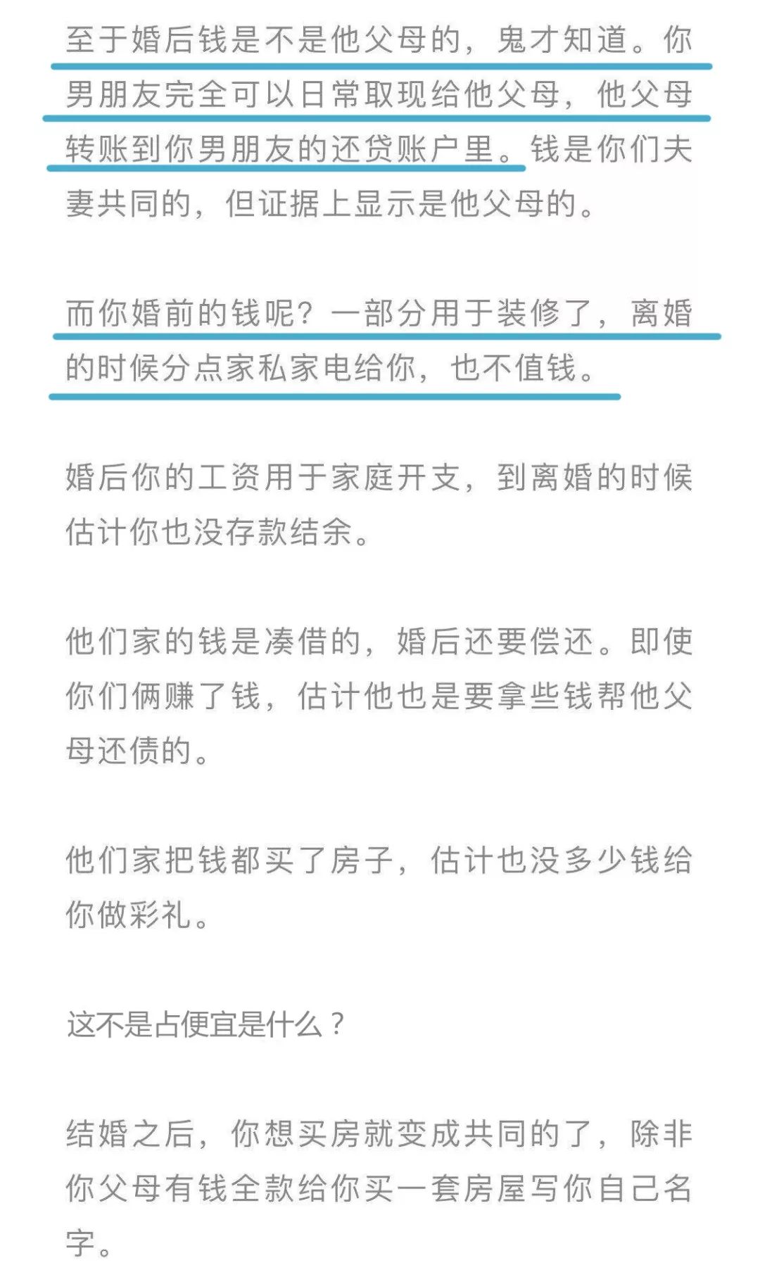 律师昵称研究，探索称呼背后的文化与社会意义