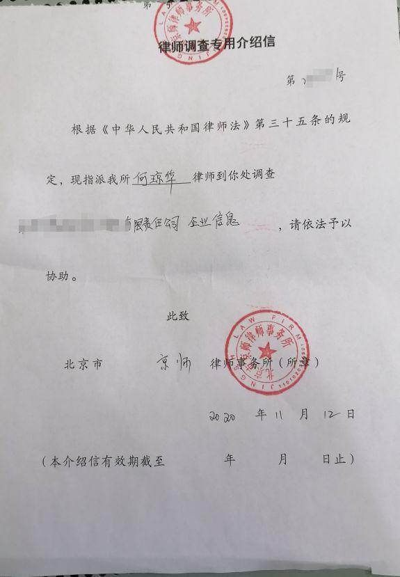 广州律师如何高效调取企业内档，方法与注意事项指南