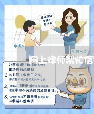 榆林信用卡律师电话，解决信用卡纠纷的法律服务桥梁