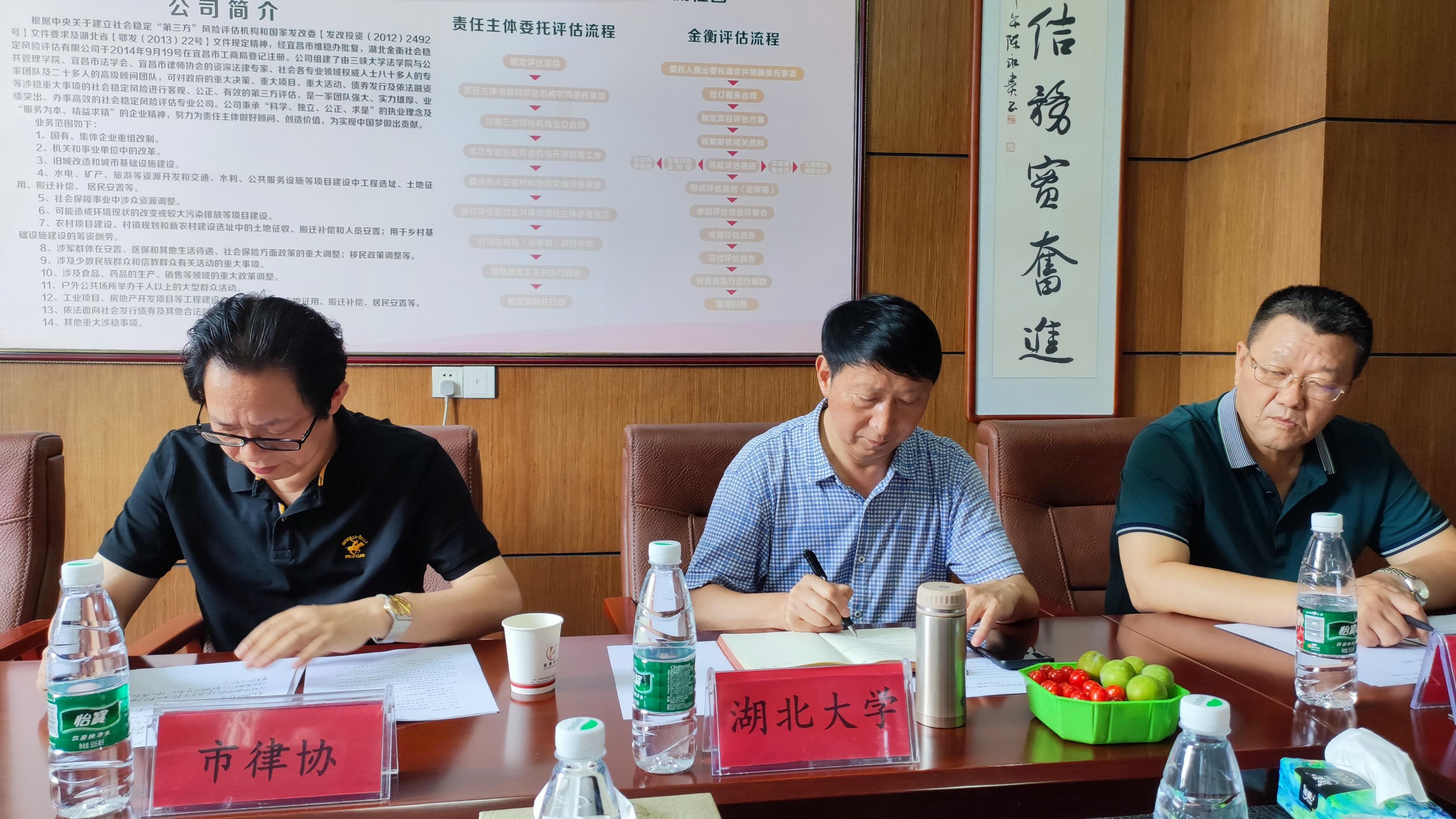 宜昌意外伤害律师咨询，守护权益，引领未来之路