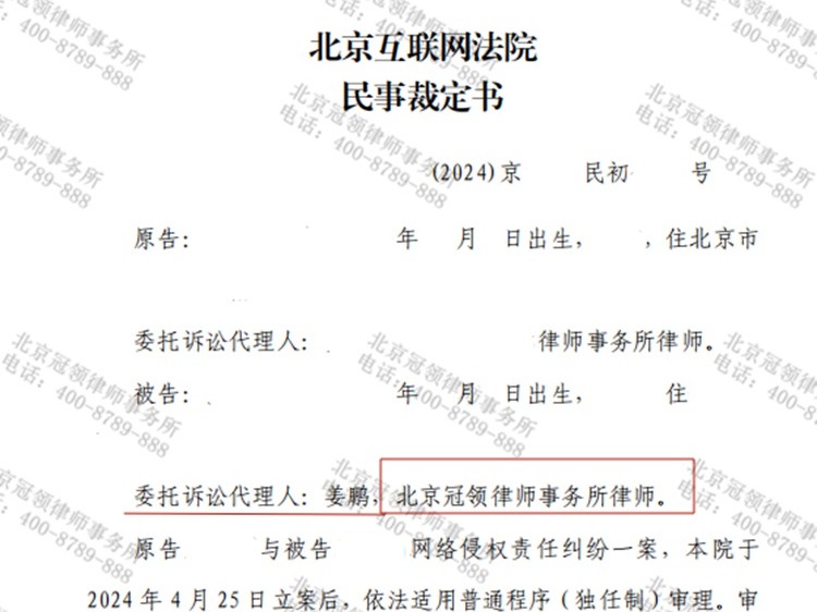 网络侵权案咨询律师，如何应对与保障权益