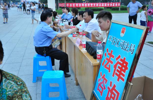 平谷专业民事律师解析，他们的角色与重要性