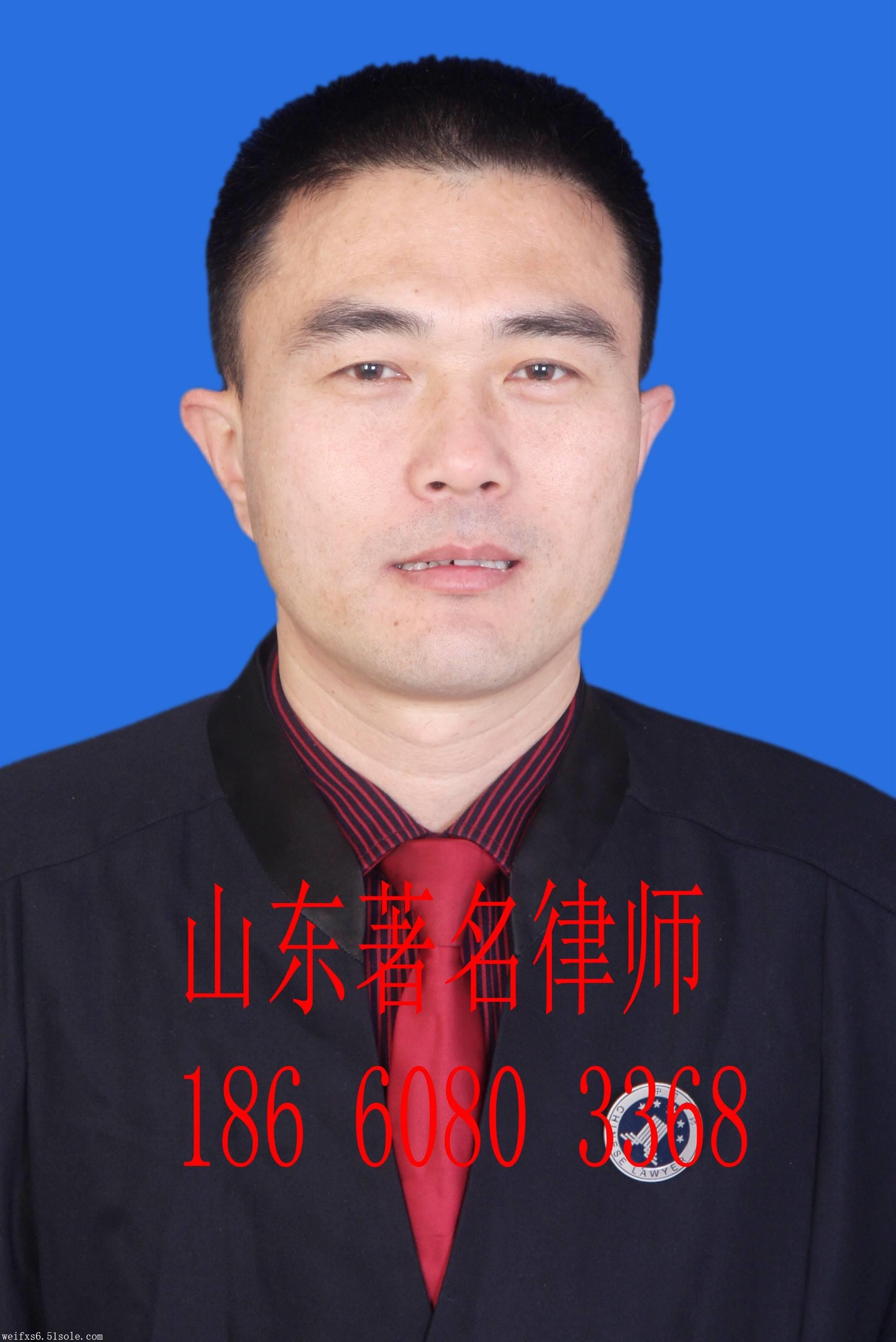 滨州刑事律师推荐电话，专业法律服务助力护航人生安全之路