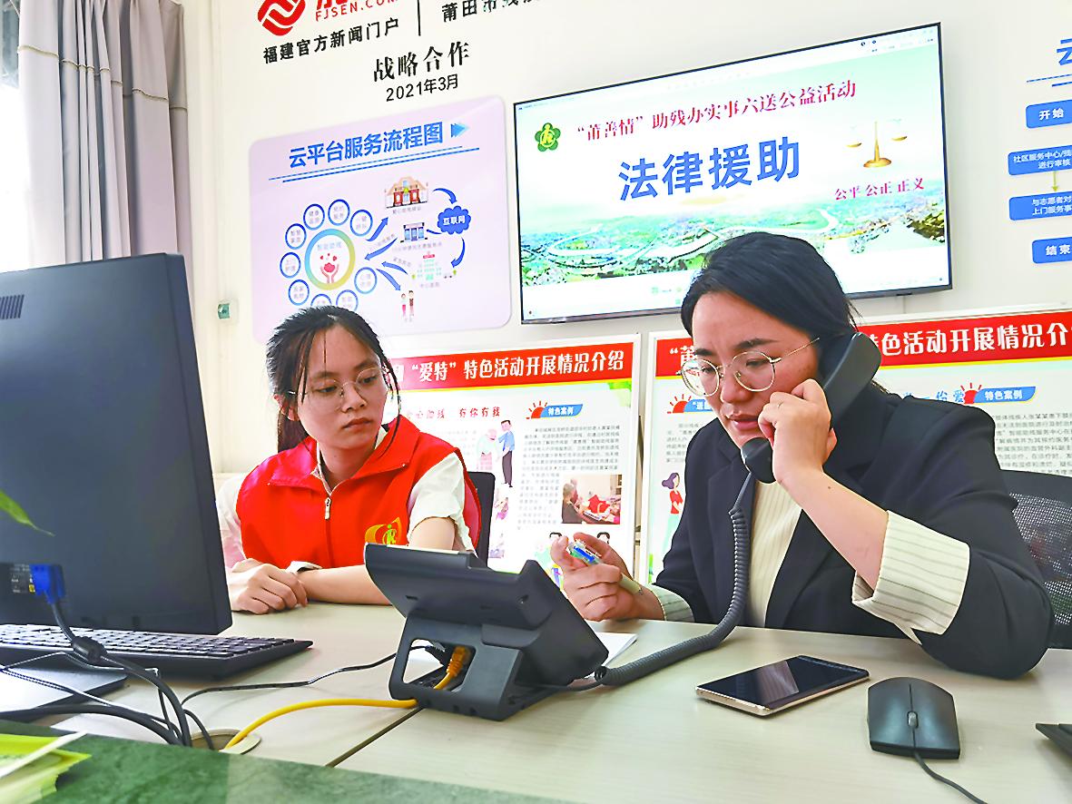 福建律师服务平台电话——法律服务的新通道