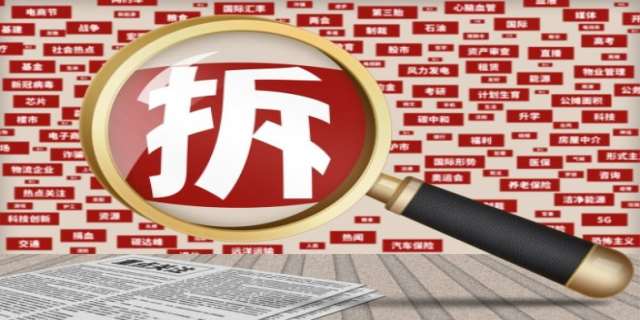 天桥拆迁法律问题解析与律师网站咨询指南