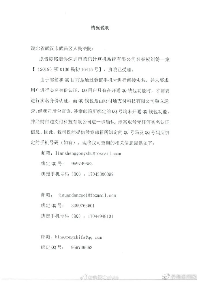 通信行业的隐秘角落揭秘，律师控诉运营商电话风波