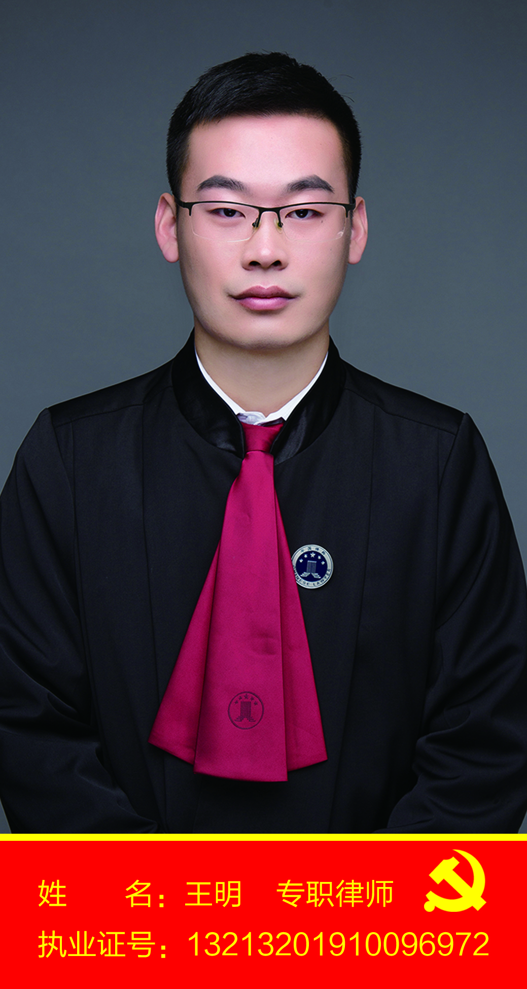 明城律师咨询，法律服务的普及与重要性