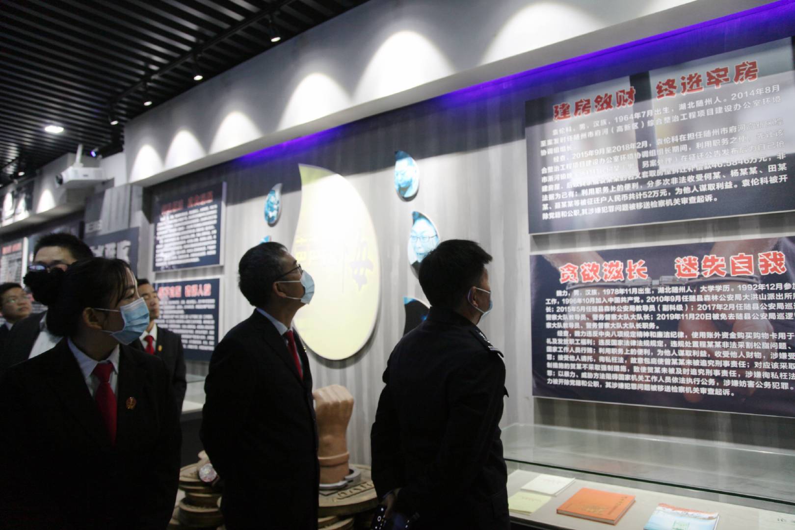 武汉律师警示教育基地，守护法治的坚实阵地