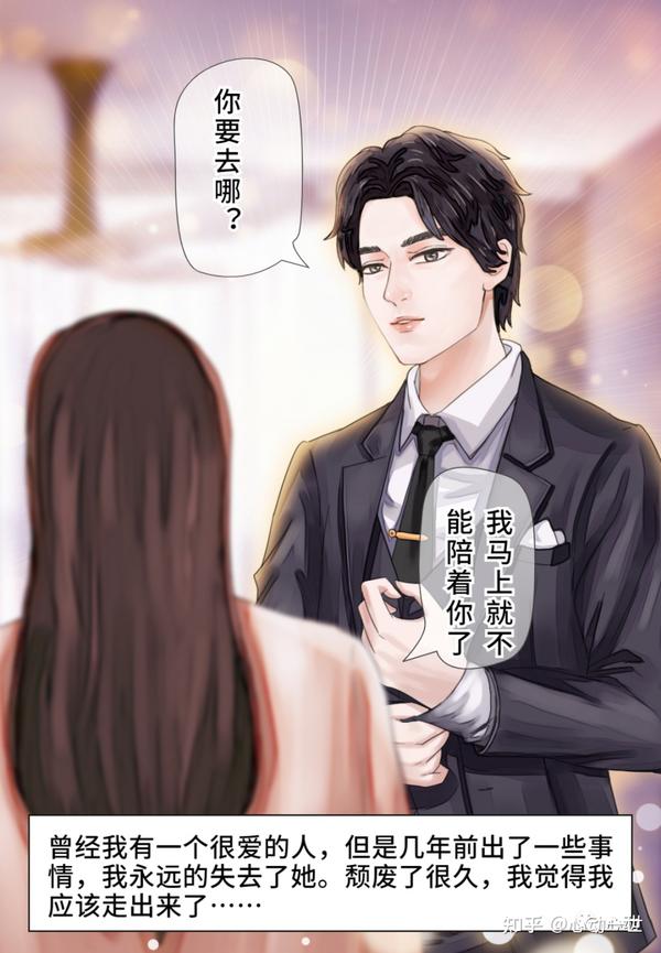 霸道总裁的深情表白与律师美女的专属情缘