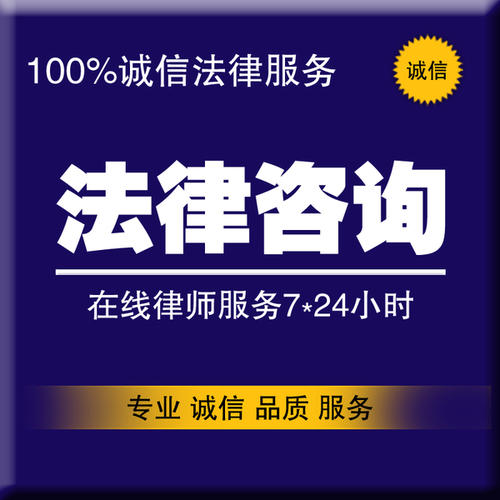 望城区房产律师在线咨询服务解析