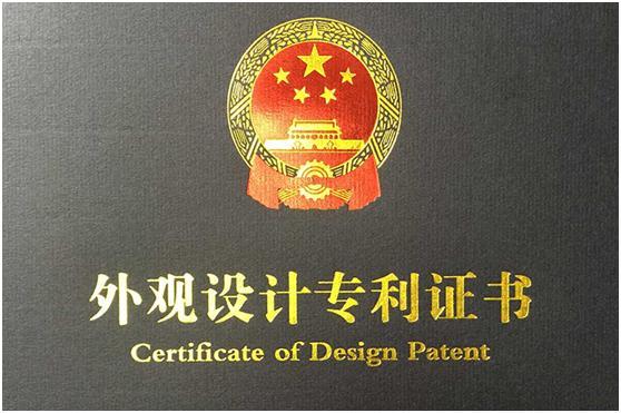 外观专利律师咨询，守护创新设计的专业力量