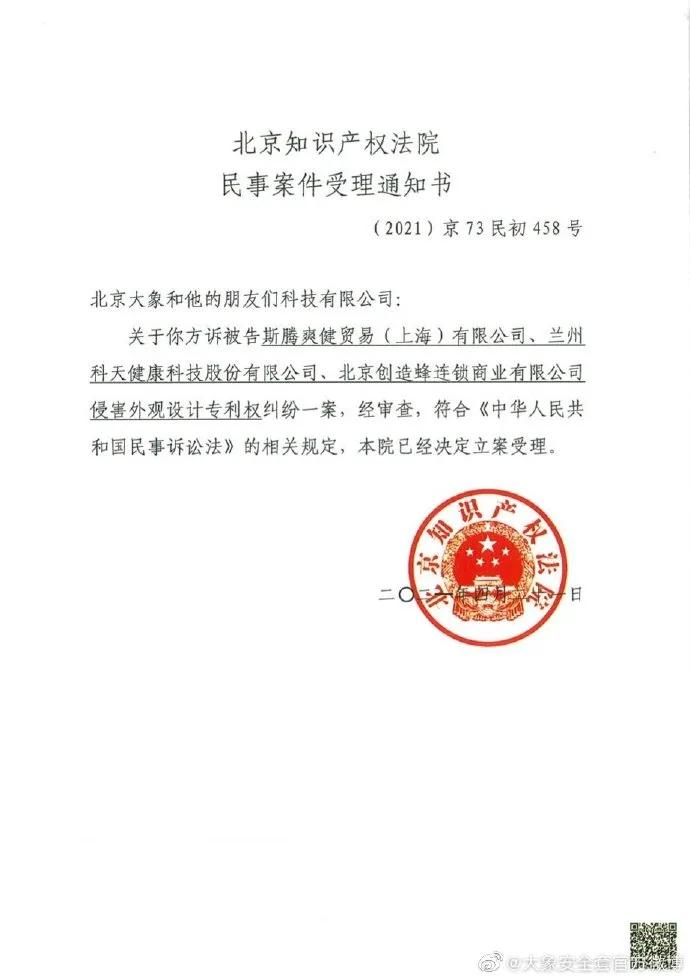 有名的外观专利律师咨询——保护创新设计的关键力量