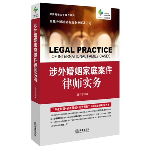 中山涉外案件律师网站，专业法律服务的新高地