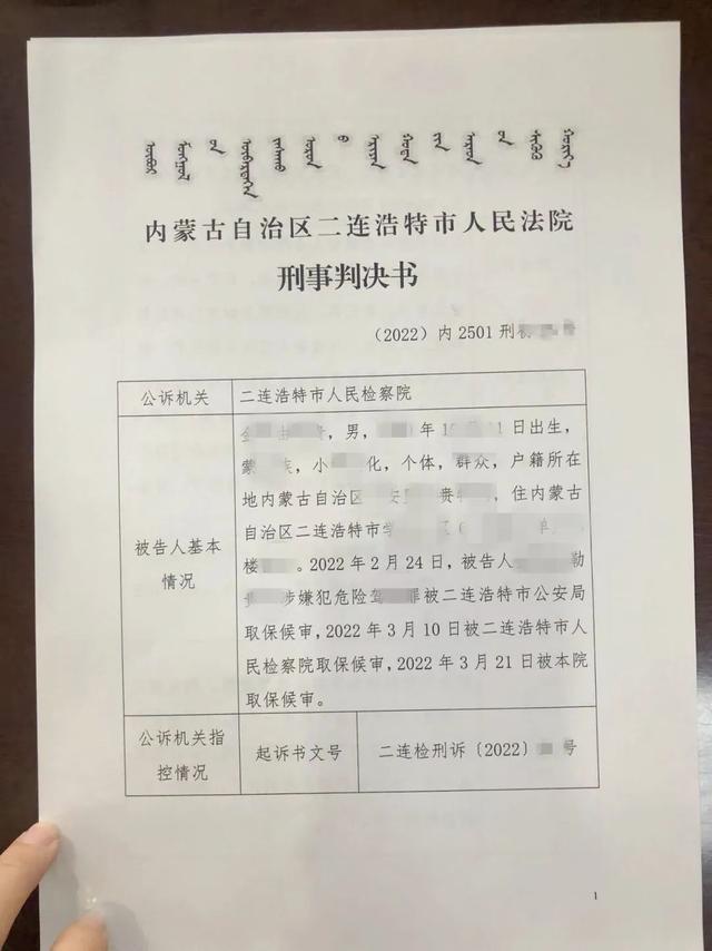 阳泉刑事纠纷律师记录表及其重要性